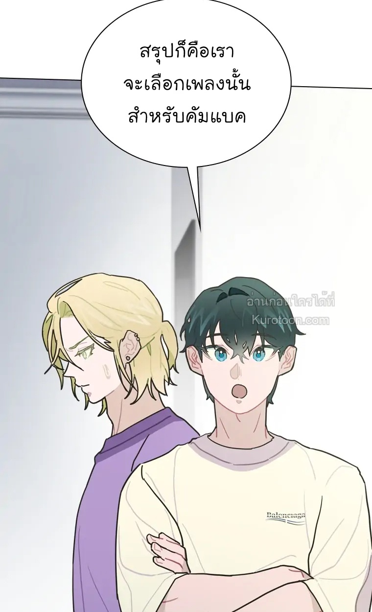 ฉันจะกอบกู้ชีวิตไอดอลคนนี้ด้วยมือของฉันเอง! Saving the Doomed Idols With My Touch ตอนที่ 11 - รูปที่ 2